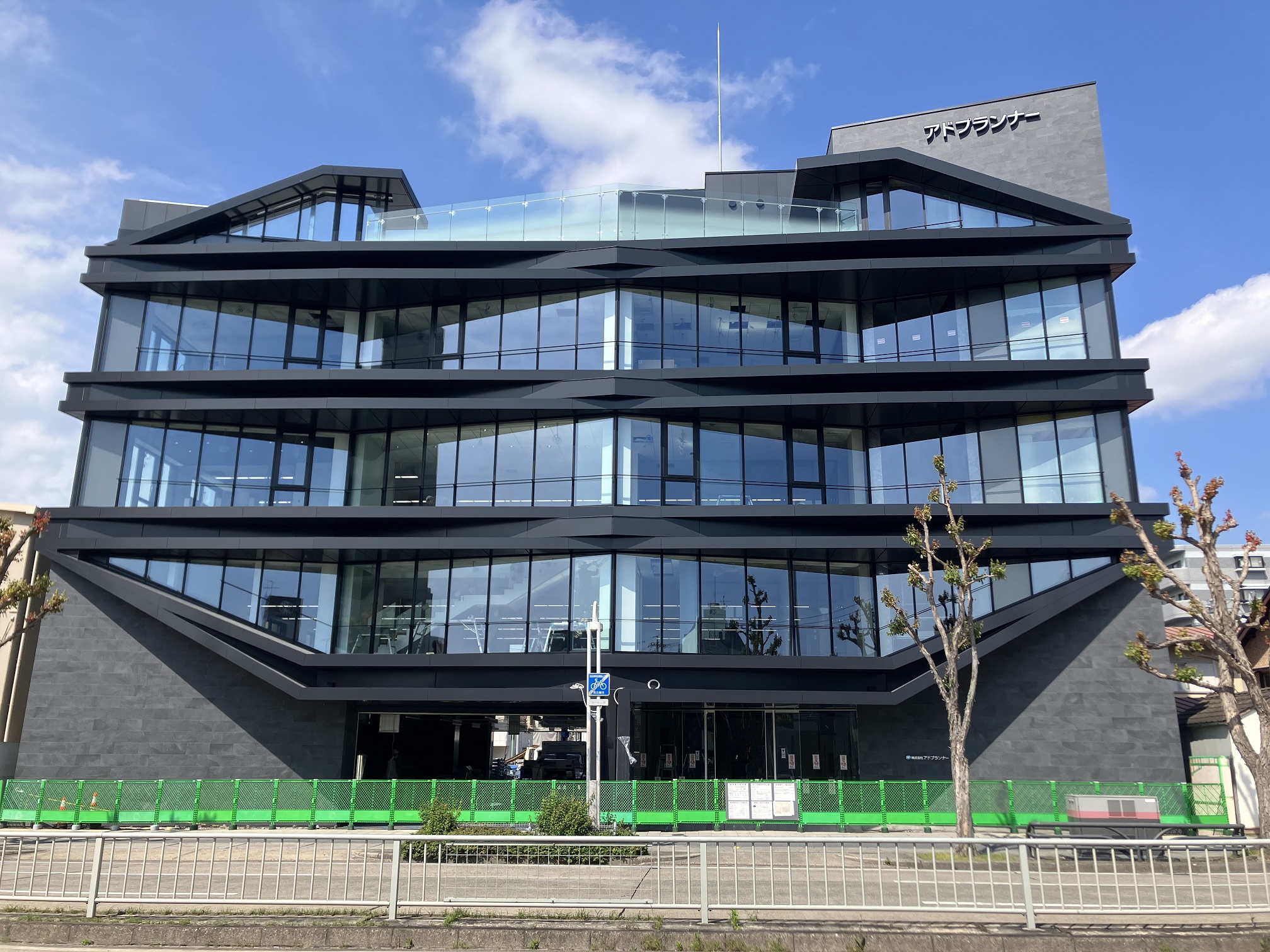 アドプランナーホールディングス2