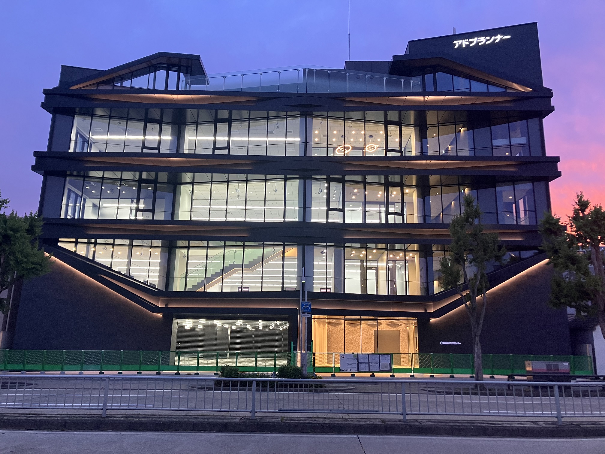 アドプランナーホールディングス3